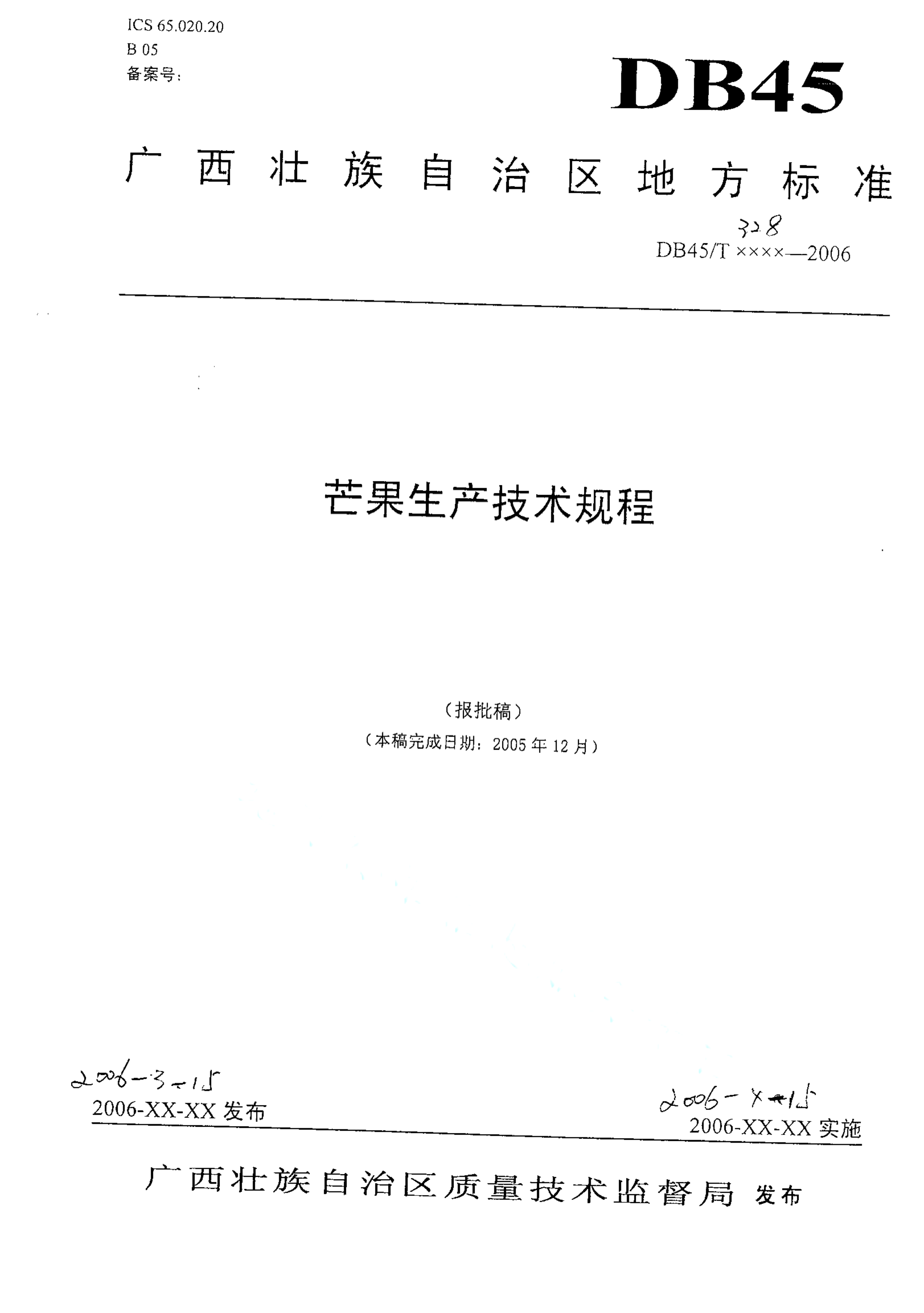 资源详情图